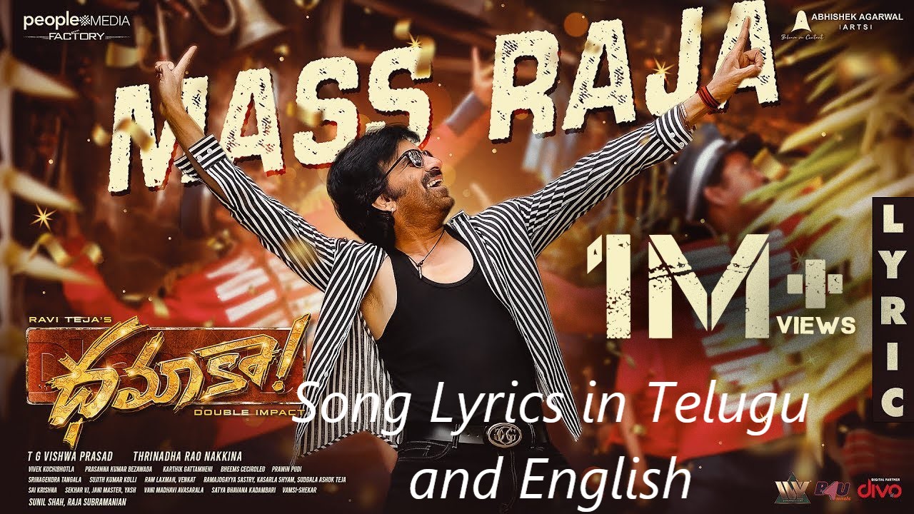 Mass Raja Song Lyrics In Telugu & English