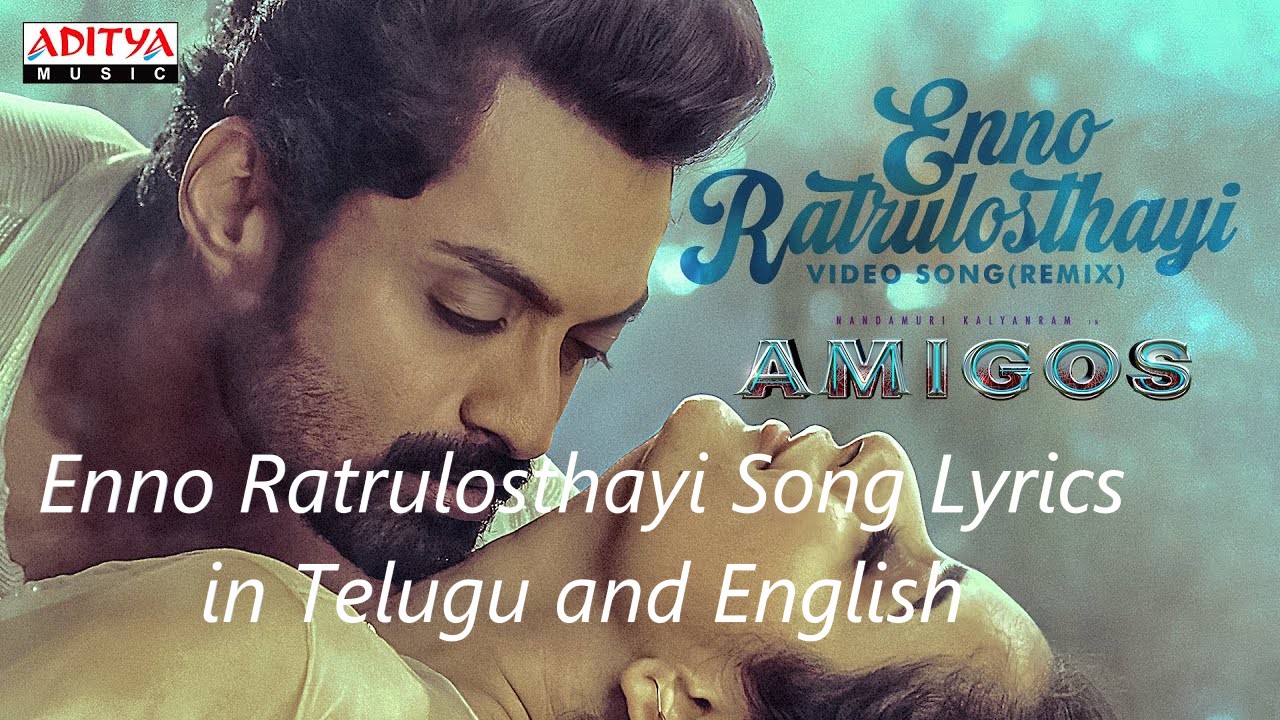 “Enno Ratrulosthayi gani” Lyrics (Remix) Song in Telugu and English – Amigos