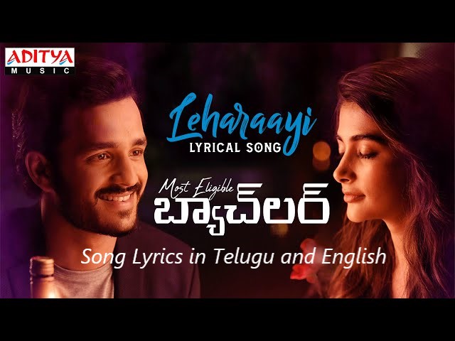 Leharaayi Lyrics in Telugu and English– Most Eligible Bachelor Movie
