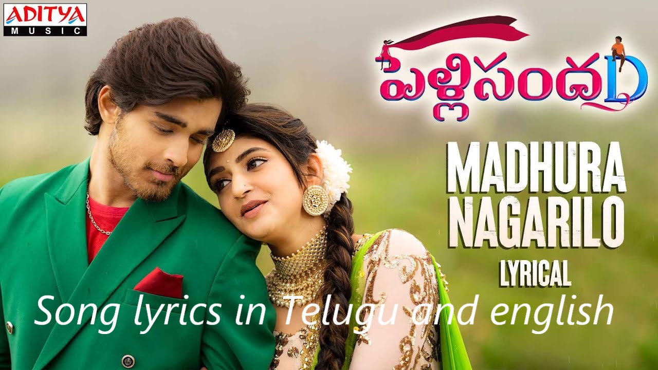 Madhura Nagarilo Song Lyrics in Telugu and English