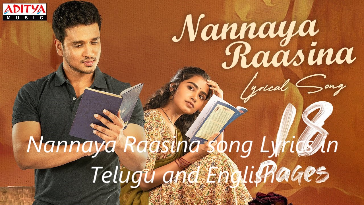 Nannaya Raasina Song lyrics in Telugu and English