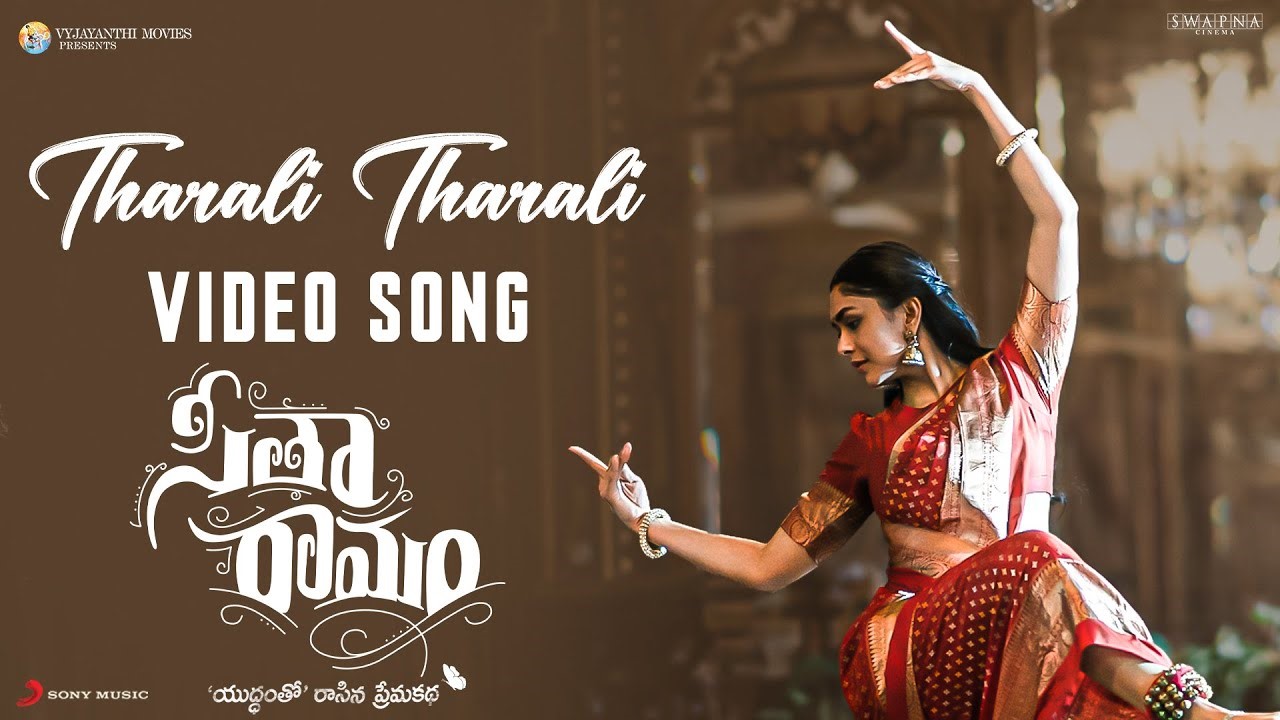 Tharali Tharali Song Lyrics in Telugu and English
