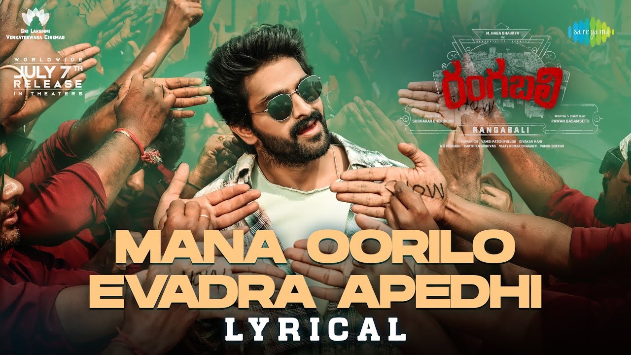 Mana Oorilo Evadra Apedhi Song Lyrics in Telugu and English – Rangabali