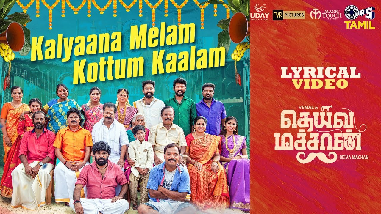 Kalyaana Melam Song Lyrics in Tamil and English - Deiva