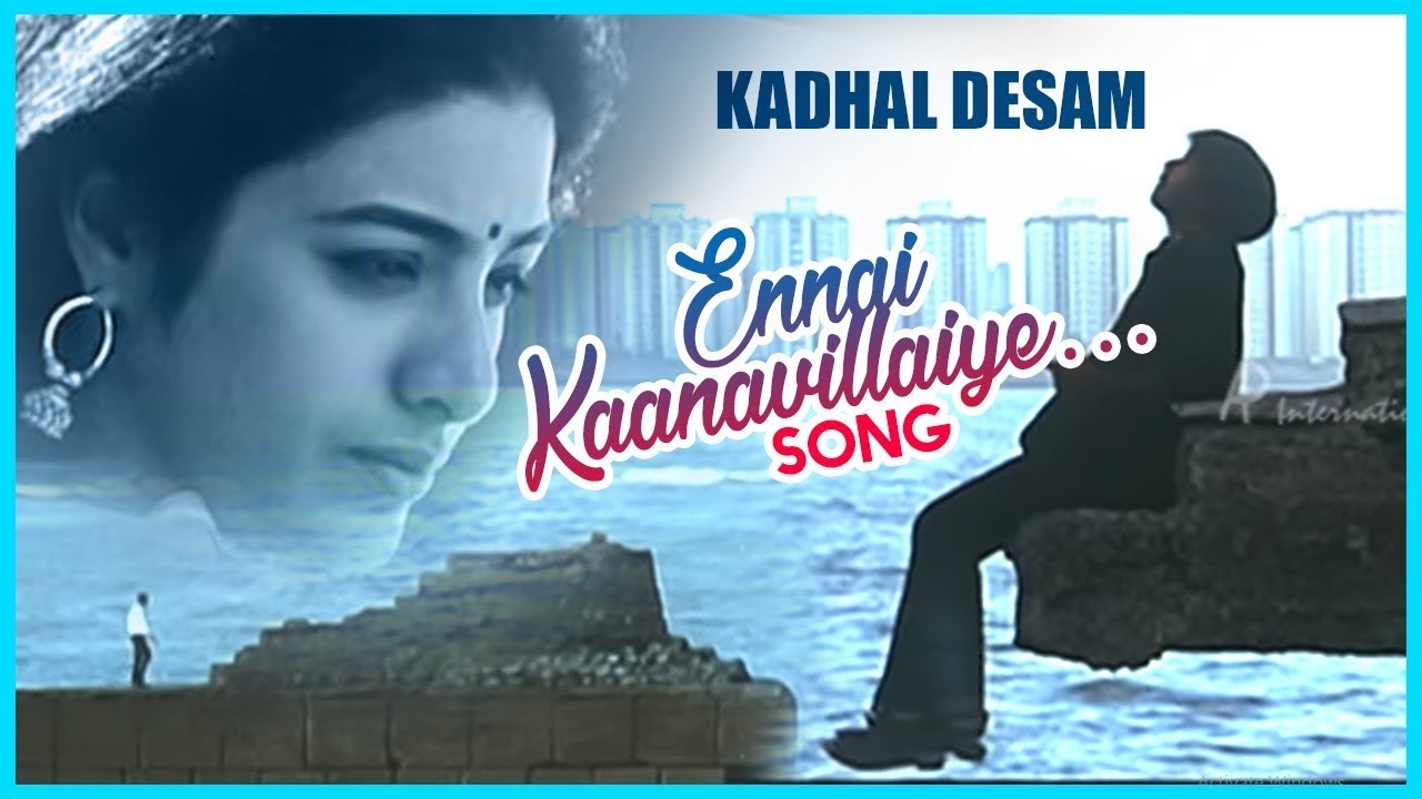Ennai Kaanavillaiye Song Lyrics in Tamil and English - Kadhal Desam