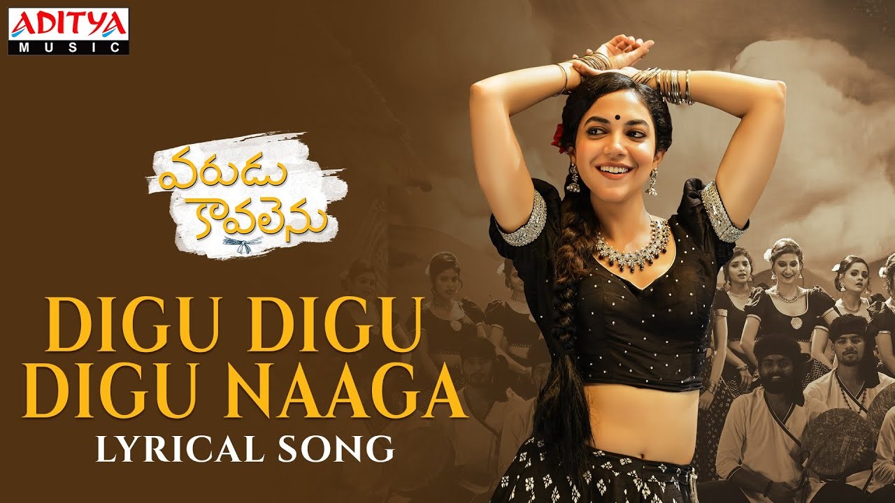 Digu Digu Digu Naaga Song Lyrics In Telugu & English – Varudu Kaavalenu