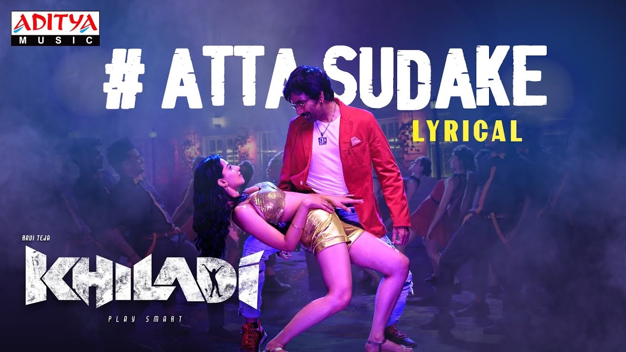 Atta Sudake Song Lyrics In Telugu & English – Khiladi Movie