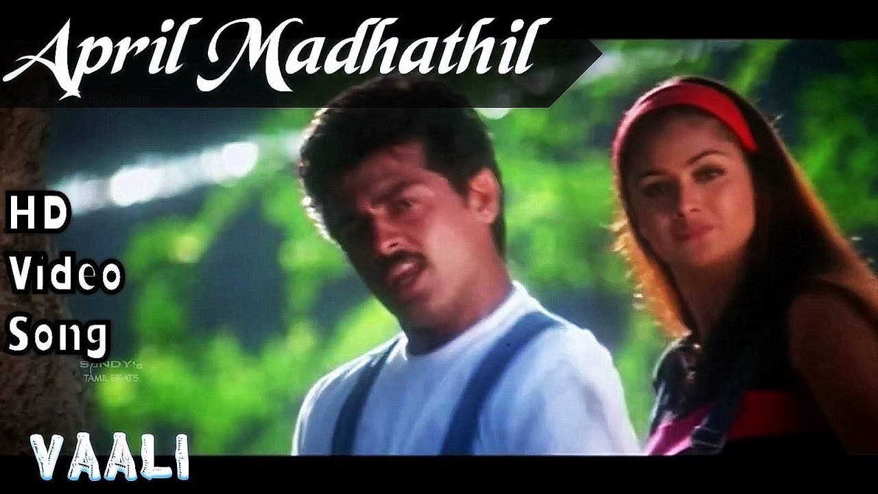 April Madhathil Song Lyrics in Tamil – Vaali Tamil Movie
