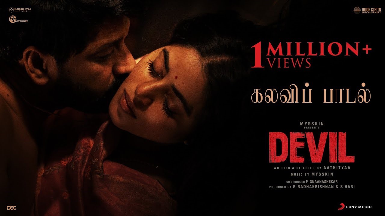 Kalavi Paadal Song Lyrics in Tamil and English – Devil Tamil Movie