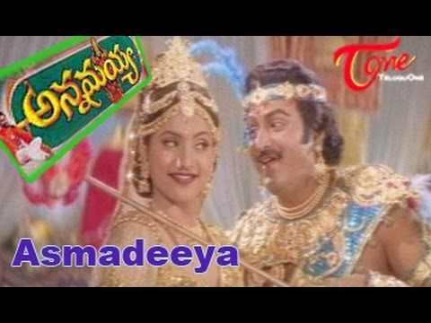 Asmadeeya Song Lyrics In Telugu And English – Annamayya (1997)
