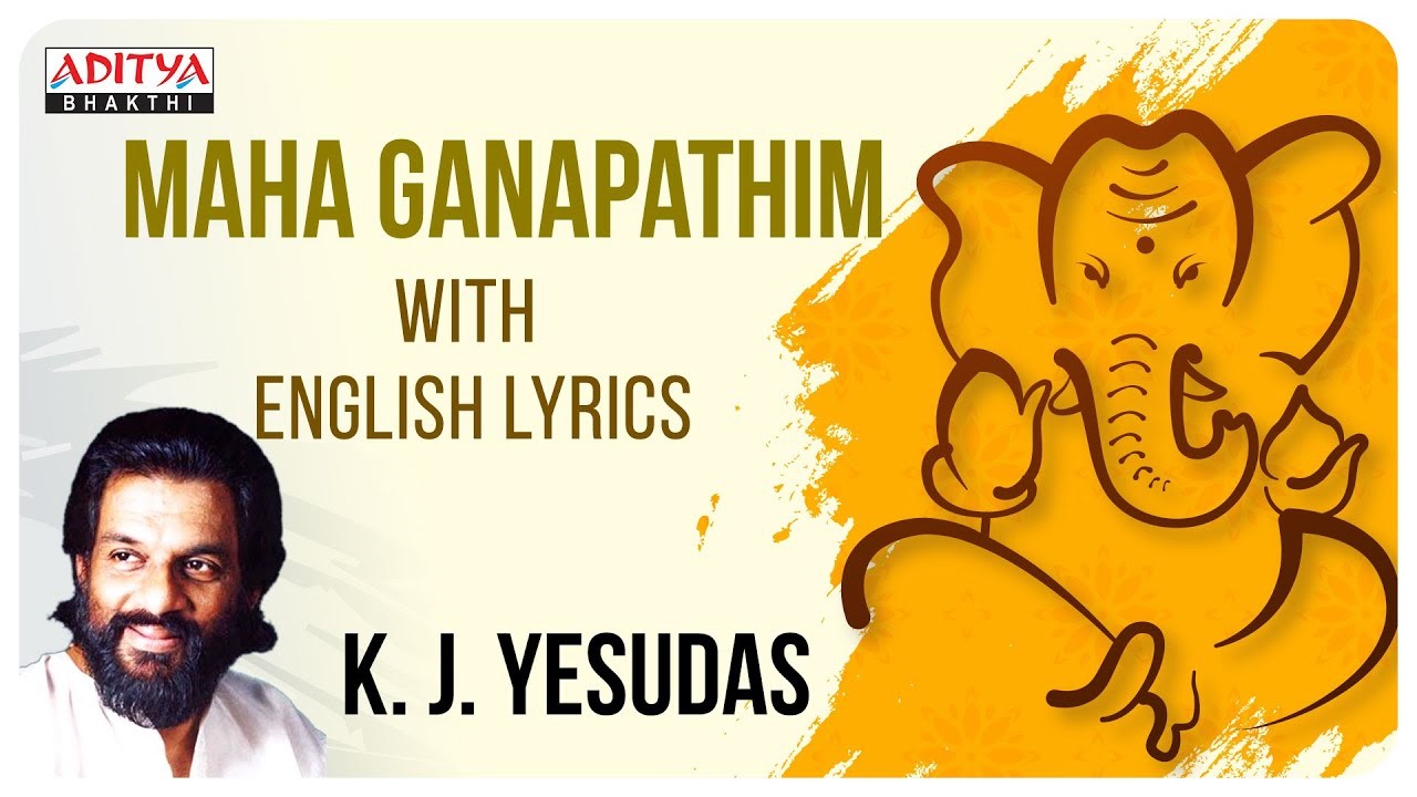 Maha Ganapathim Song Lyrics in Telugu and English – Lord Ganesha