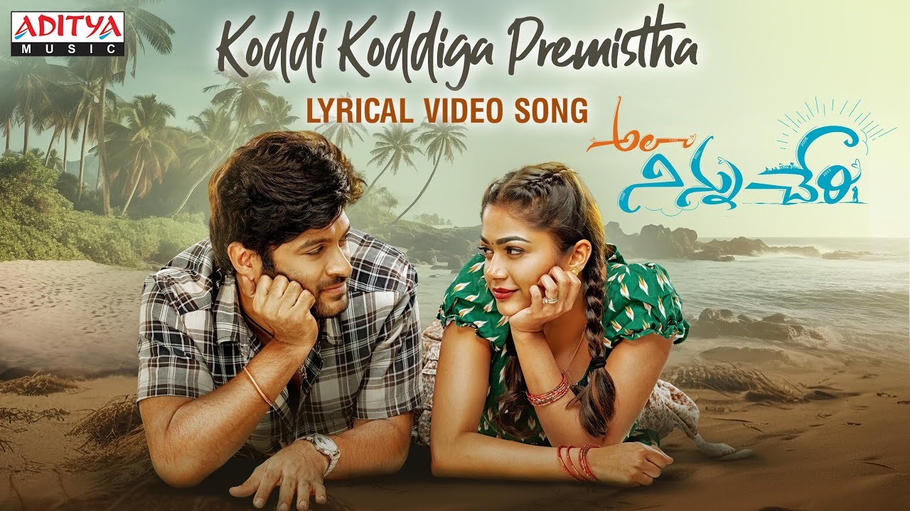 Koddi Koddiga Premistha Song Lyrics in Telugu and English - Ala Ninnu Cheri