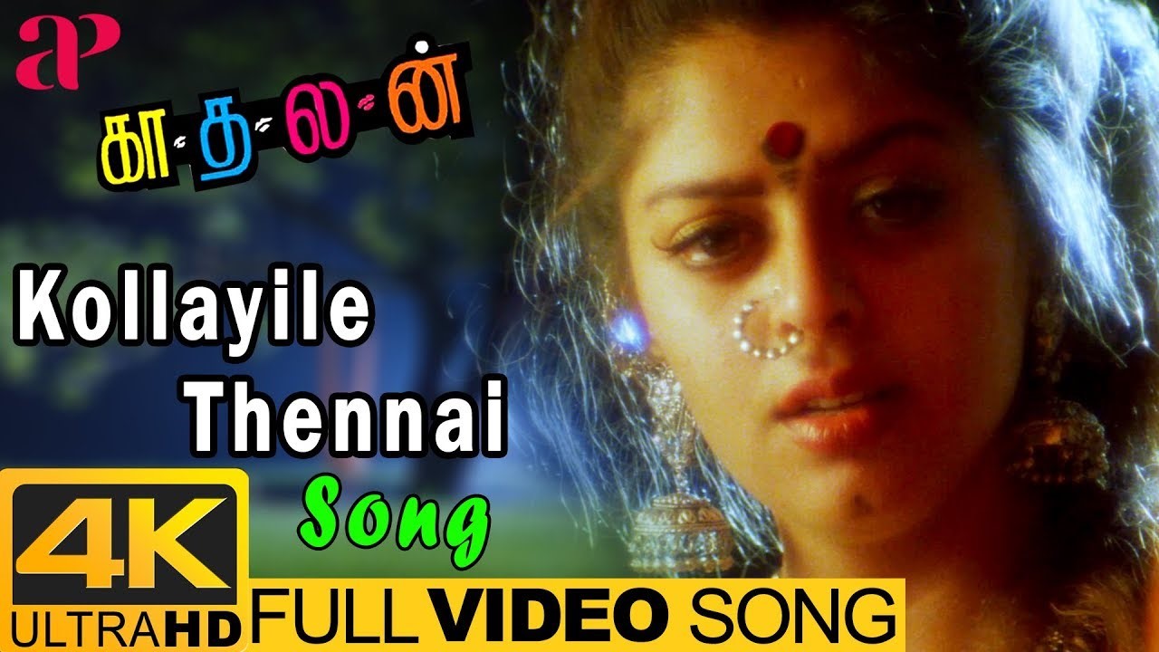 Kollayile Thennai Song Lyrics in Tamil and English - Kadhalan