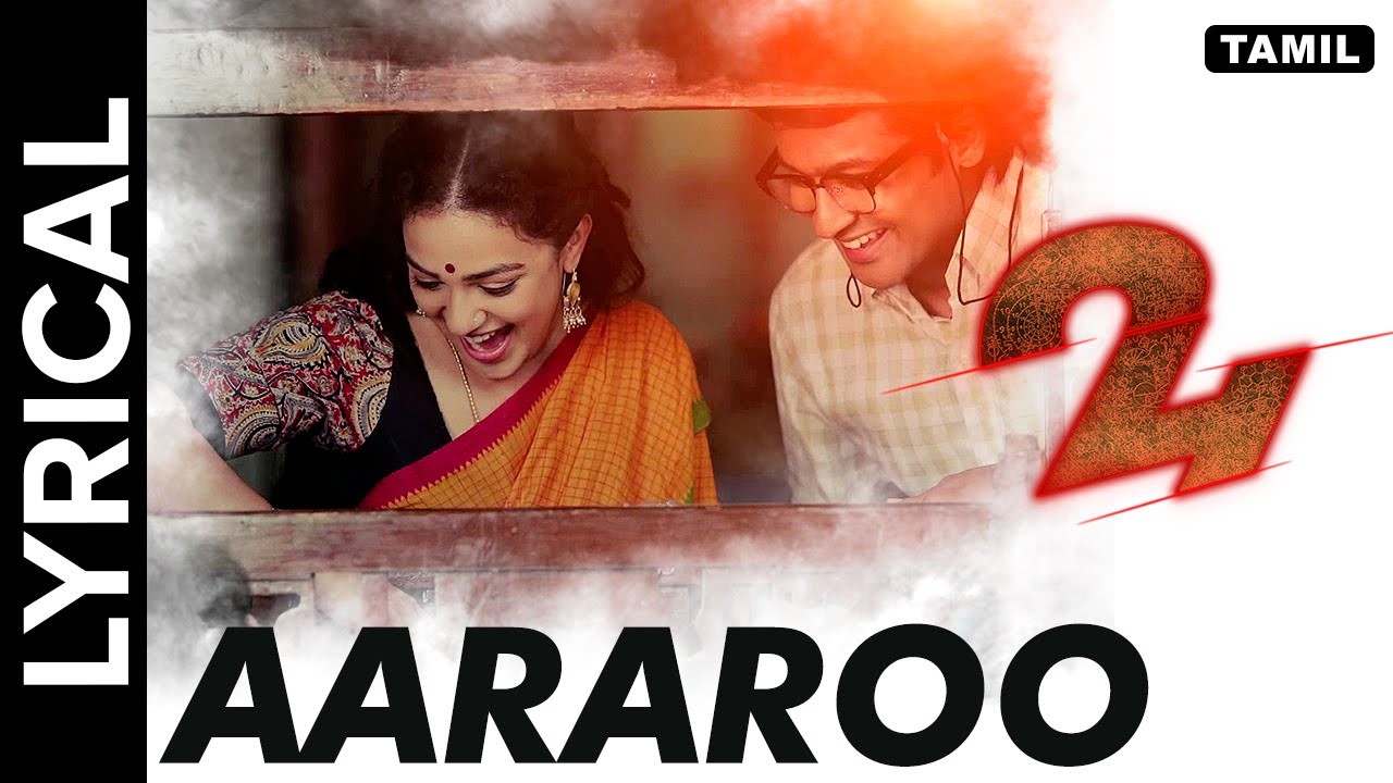 Aararo Song Lyrics in Tamil and English - 24 Movie