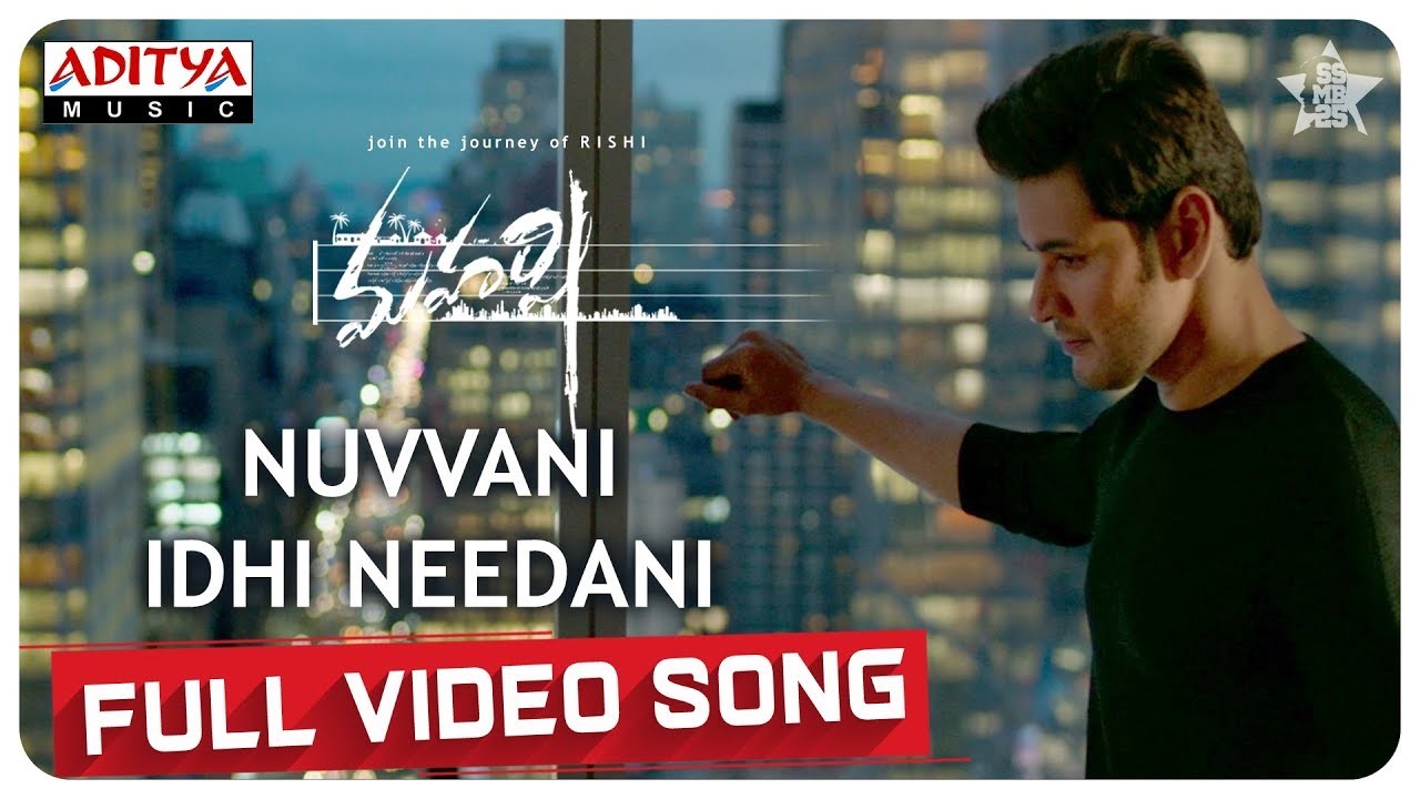 Nuvvani Idhi Needani Telugu Song Lyrics - Maharshi