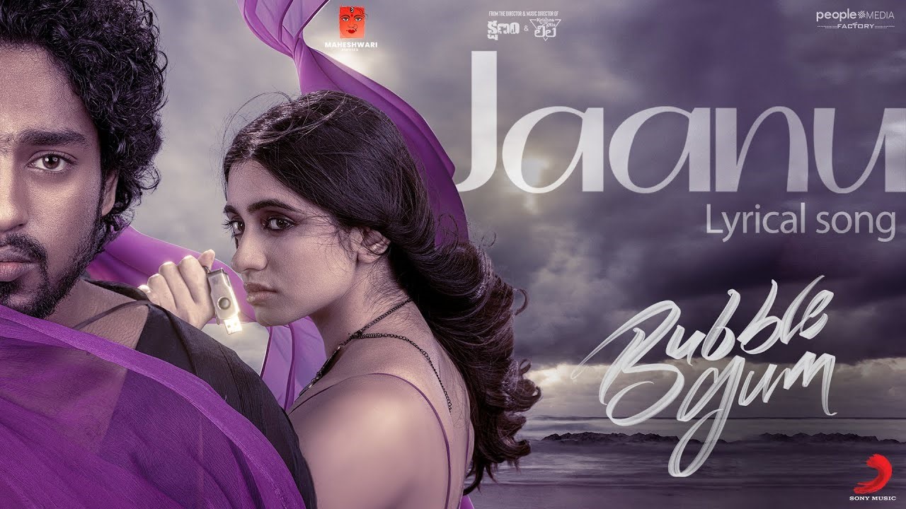 Jaanu Song Lyrics in Telugu and English – Bubblegum Movie