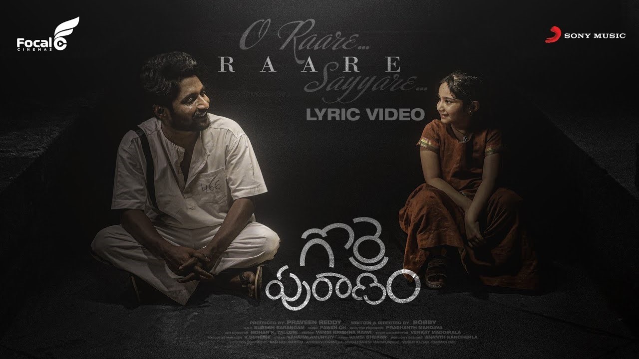 O Raare Raare Sayyare Song Lyrics – Gorre Puranam Movie