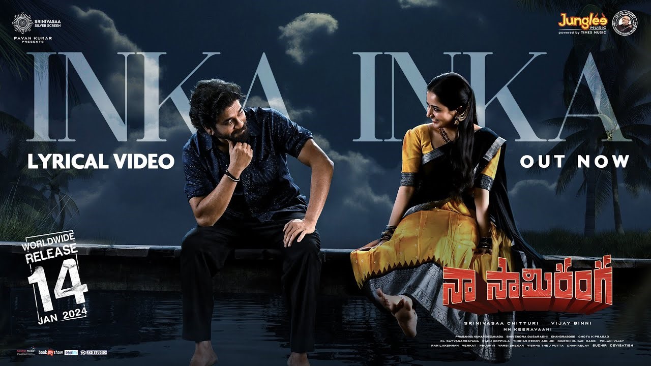 Inka Inka Doorame Song Lyrics in Telugu and English – Naa Saami Ranga