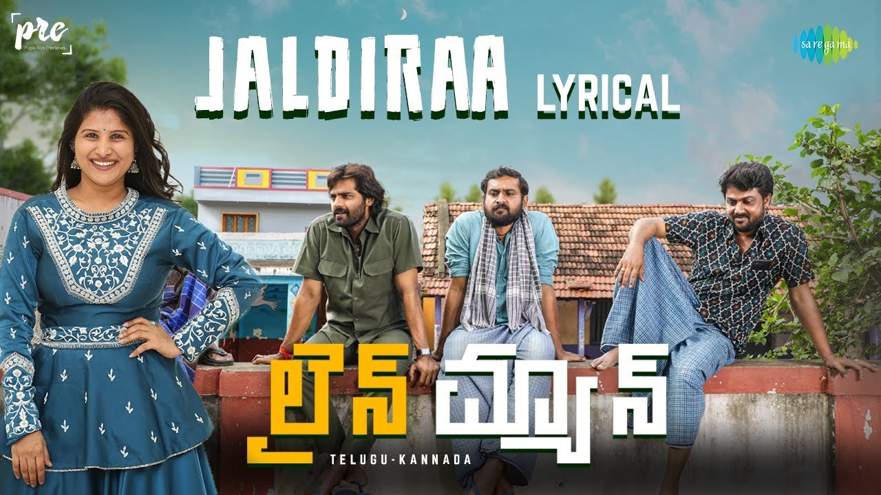Jaldiraa Song Lyrics in Telugu and English – Lineman Movie