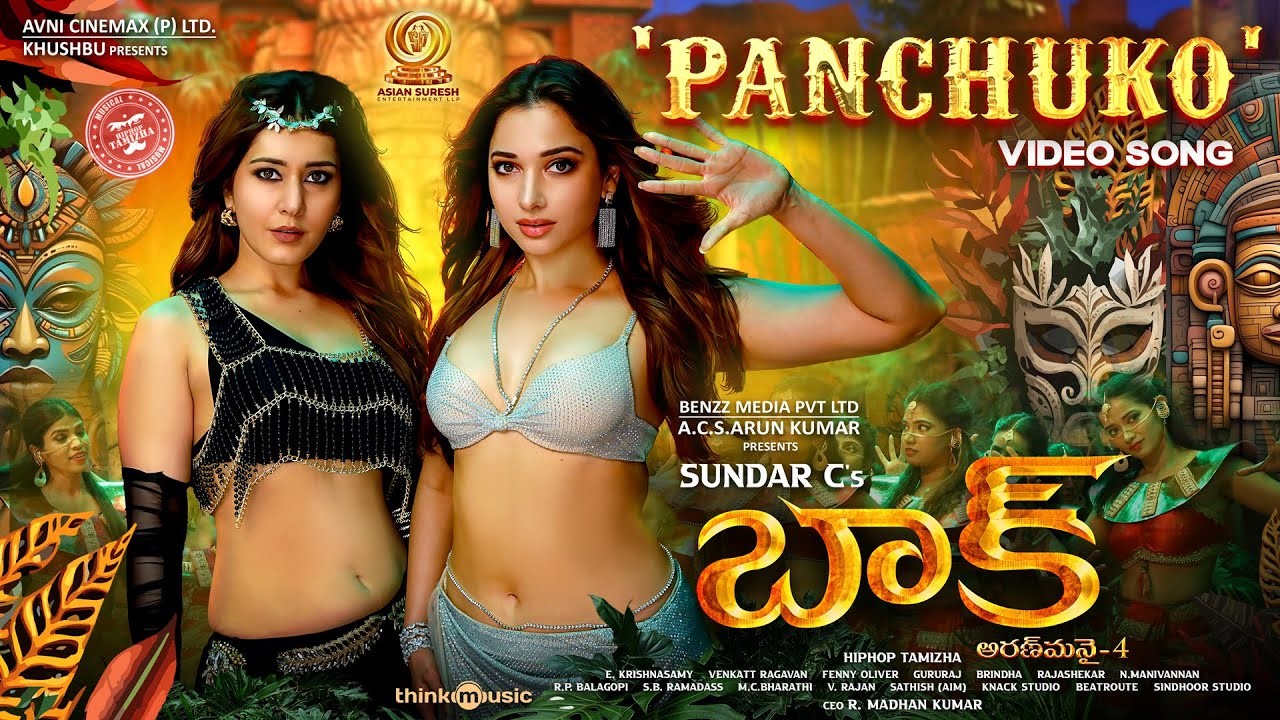 Panchuko Promo Song Lyrics in Telugu – Baak