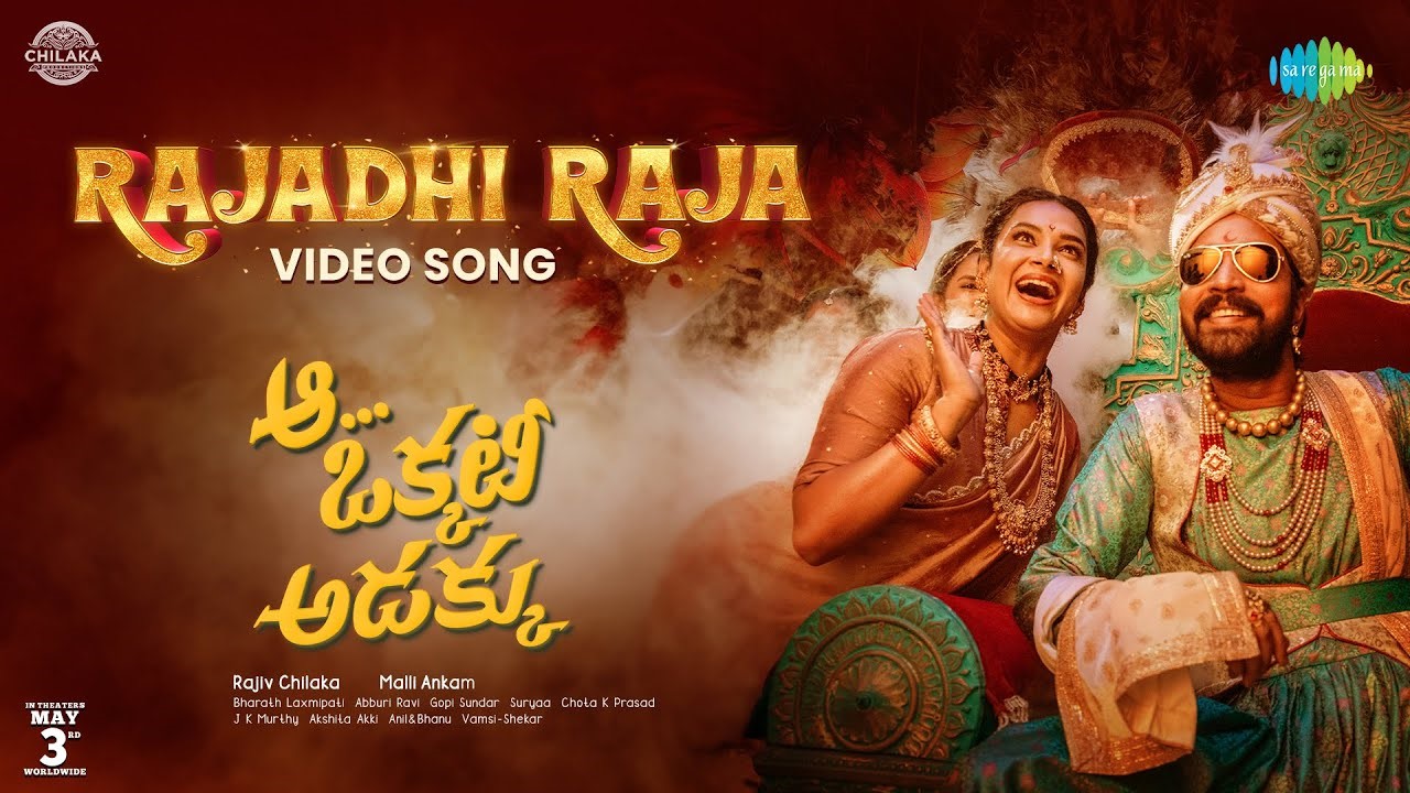 Rajadhi Raja Song Lyrics in Telugu & English – Aa Okkati Adakku
